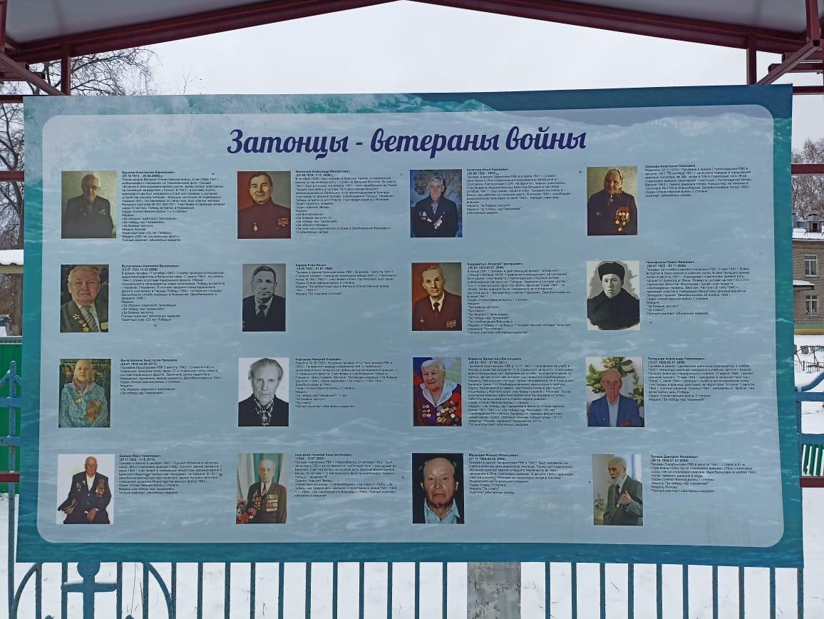 Фото Депутаты горсовета помогли жителям Затона установить памятный камень защитникам Отечества 2